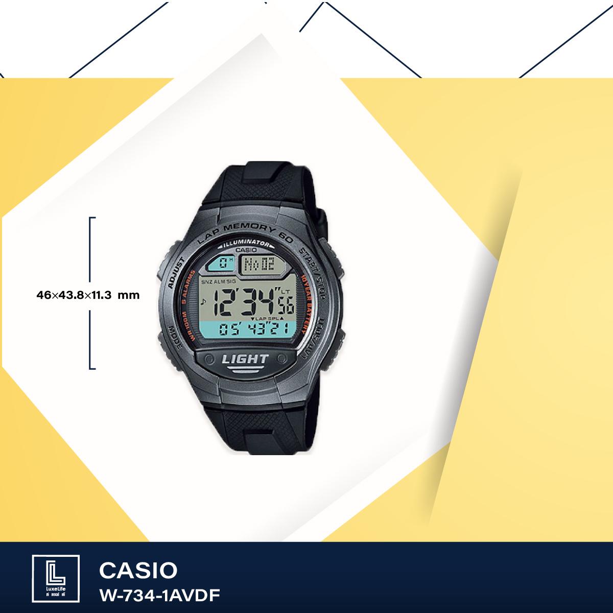 นาฬิกาข้อมือ Casio รุ่น W-734 นาฬิกาข้อมือผู้ชาย สีกรมท่า สายเรซิ่น นาฬิกาข้อมือ Casio รุ่น W-734 นาฬิกาข้อมือผู้ชาย สีกรมท่า สายเรซิ่น
