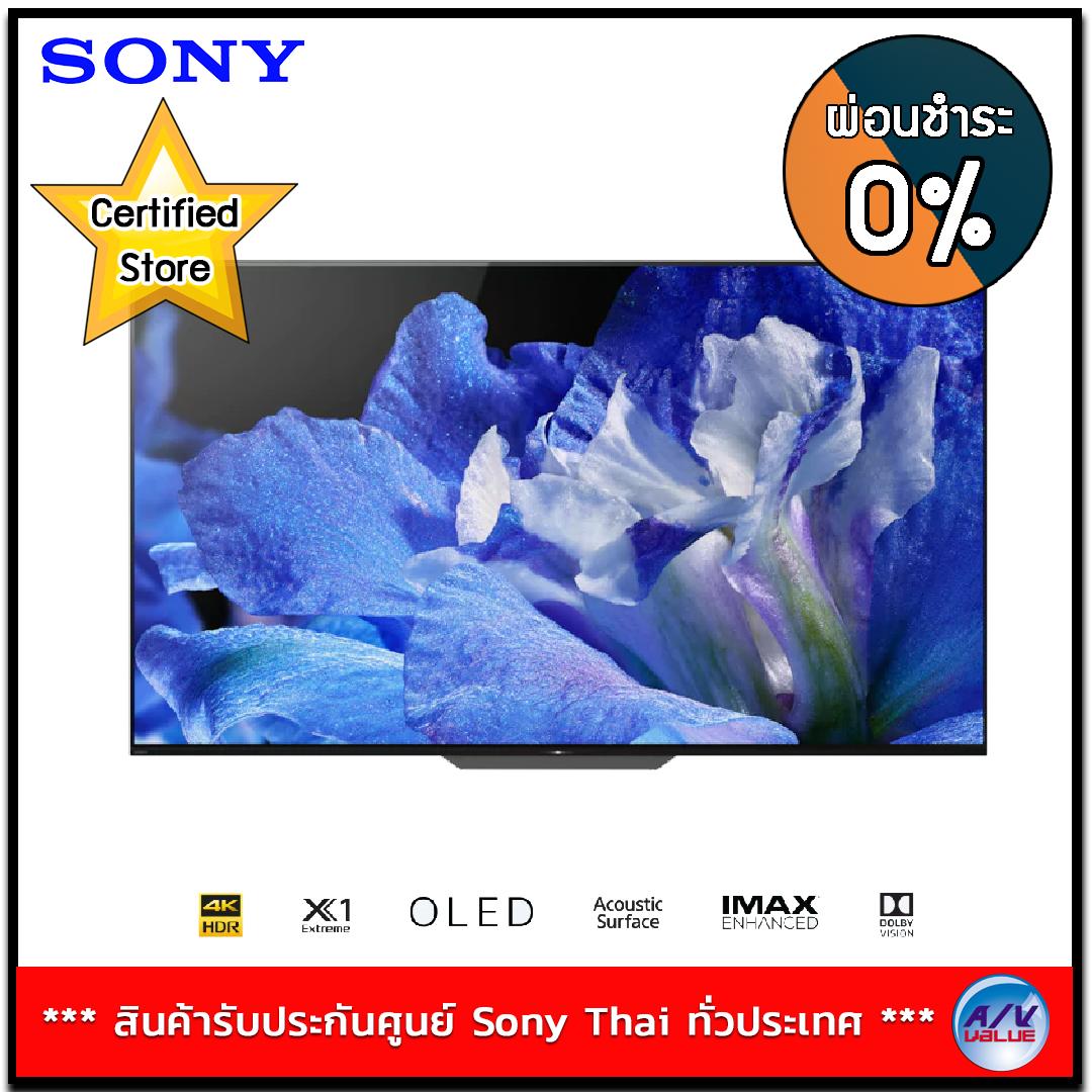 Sony 55A8F A8F OLED 4K Ultra HD High Dynamic Range (HDR) สมาร์ททีวี (KD-55A8F) Sony 55A8F A8F OLED 4K Ultra HD High Dynamic Range (HDR) สมาร์ททีวี (KD-55A8F)