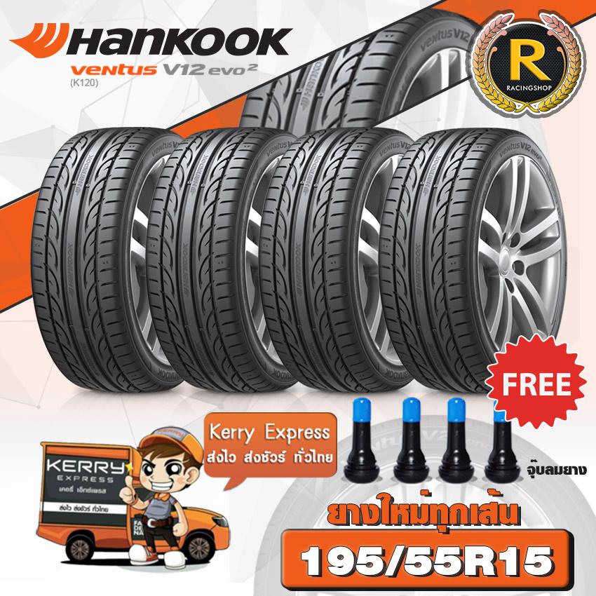 HANKOOK