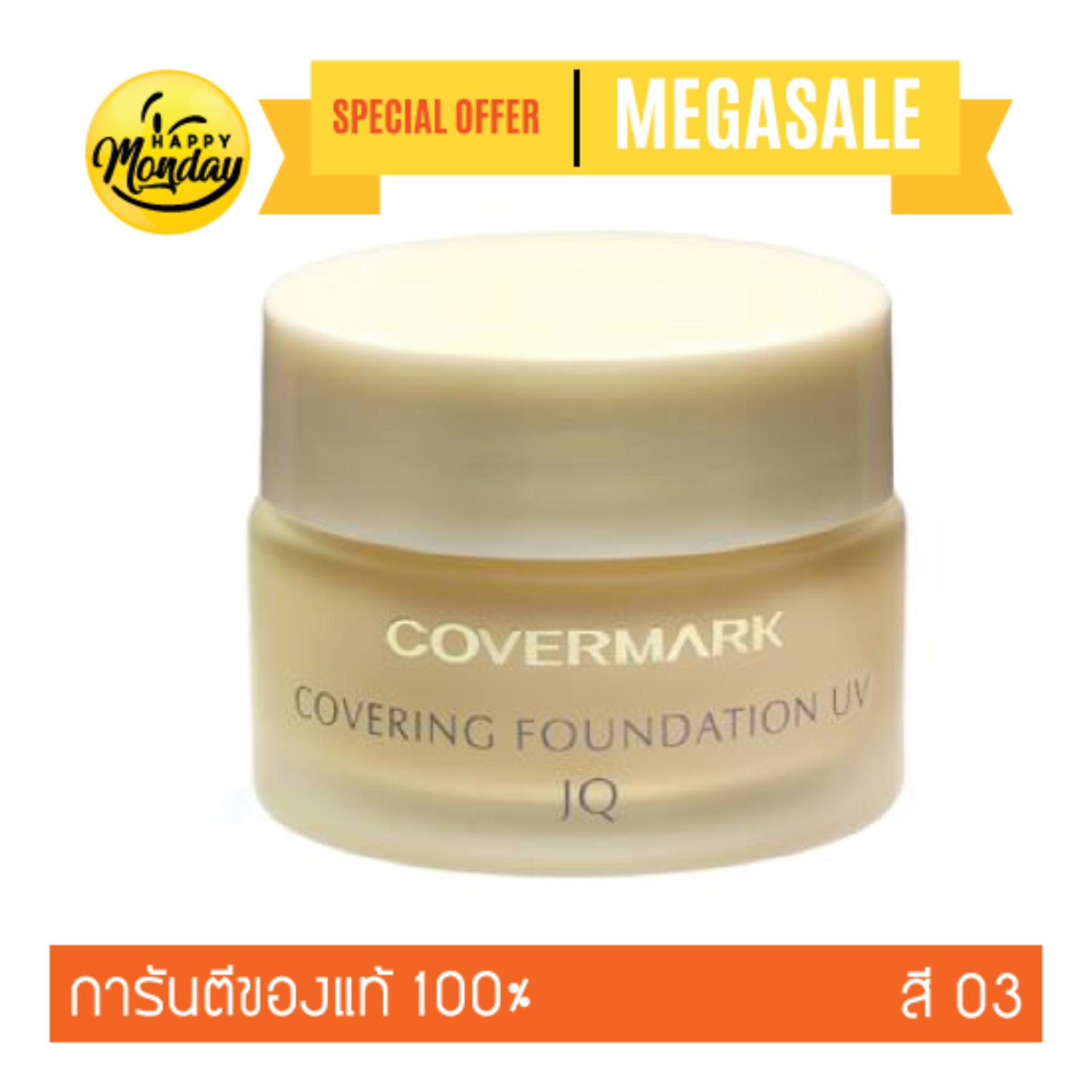ครีมรองพื้น covermark Covering Foundation UV JQ ขนาด 20กรัม