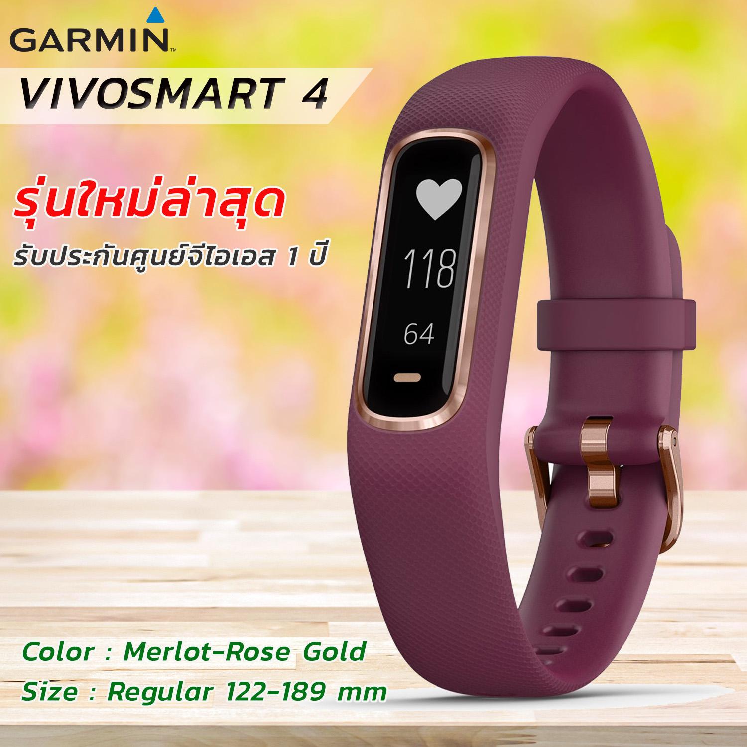 GARMIN VIVOSMART 4 รุ่นใหม่ล่าสุด ขนาด Regular GARMIN VIVOSMART 4 รุ่นใหม่ล่าสุด ขนาด Regular