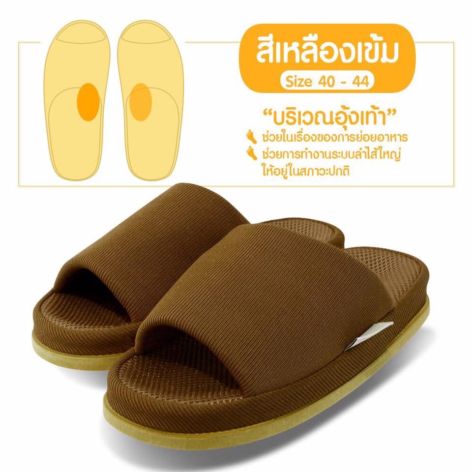 รองเท้านวดเพื่อสุขภาพ รองเท้าแตะเพื่อสุขภาพ รองเท้าใส่ในบ้าน