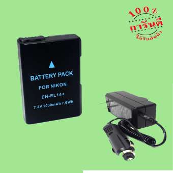 ชุดแบตคู่ที่ชาร์จ BATTERY NIKON EN-EL14 พร้อมแท่นชาร์จ แบตเตอรี่ ใช้สำหรับ กล้อง D3100 D3200 D3300 D5100 D5200 D5300 D5500(black)