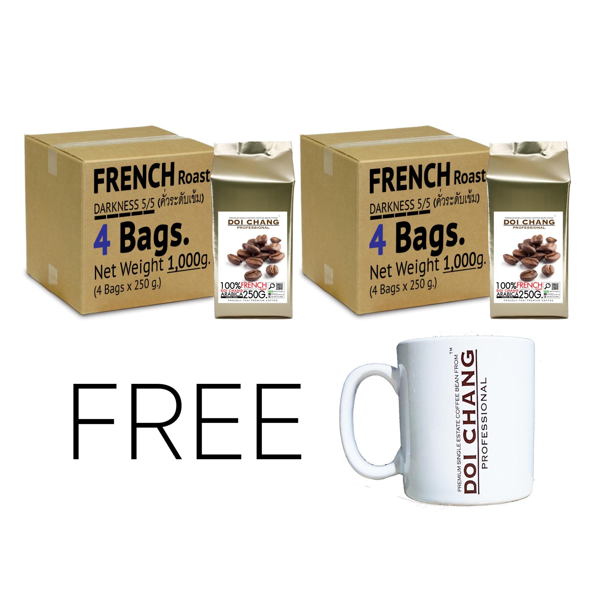 Doi Chang Professional เมล็ดกาแฟ คั่วระดับเข้ม French Roast สำหรับ เครื่องชงกาแฟ 8ถุง 2,000g. แถมฟรี ถ้วยกาแฟ