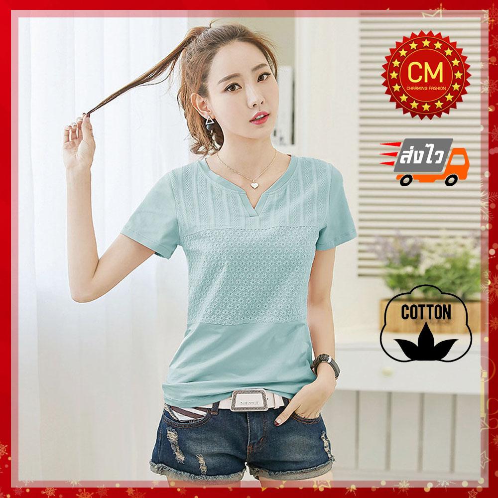 CM เสื้อยืดแฟชั่นผู้หญิง ทรงสลิม ผ้า Cotton100% HIGH QUALITY แต่งคอสวยเก๋มาก รุ่น C131