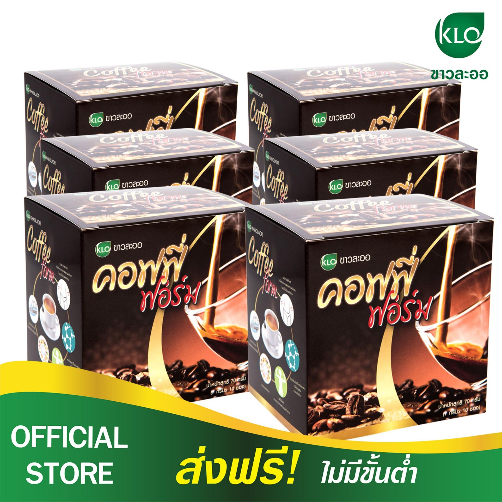 Khaolaor ขาวละออ Coffee Form คอฟฟี่ฟอร์ม สูตรอินเตอร์ เร่งการเผาผลาญ ชุดสุดคุ้ม 6 กล่อง