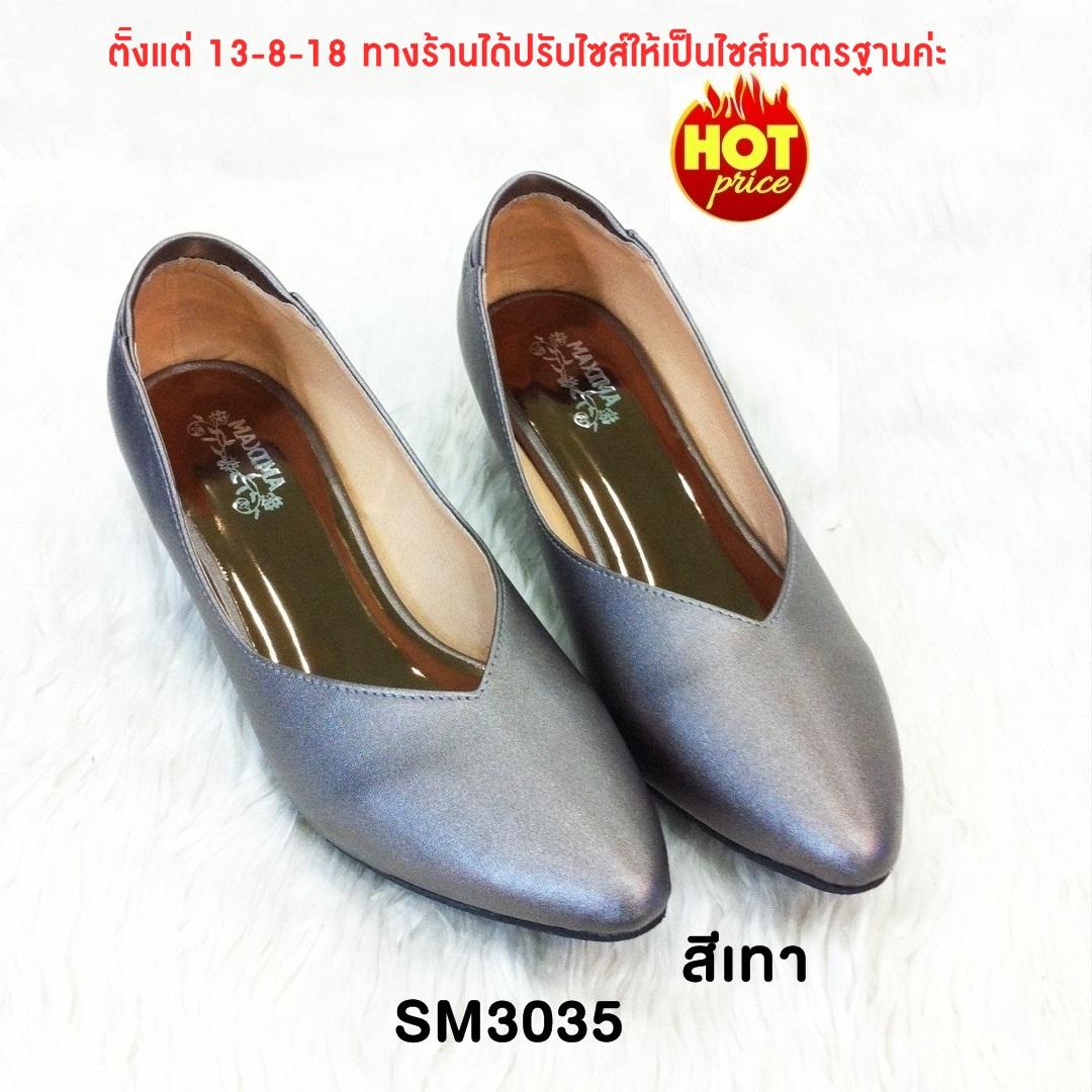 8am รองเท้าคัทชูส์หุ้มส้น รุ่น SM3035