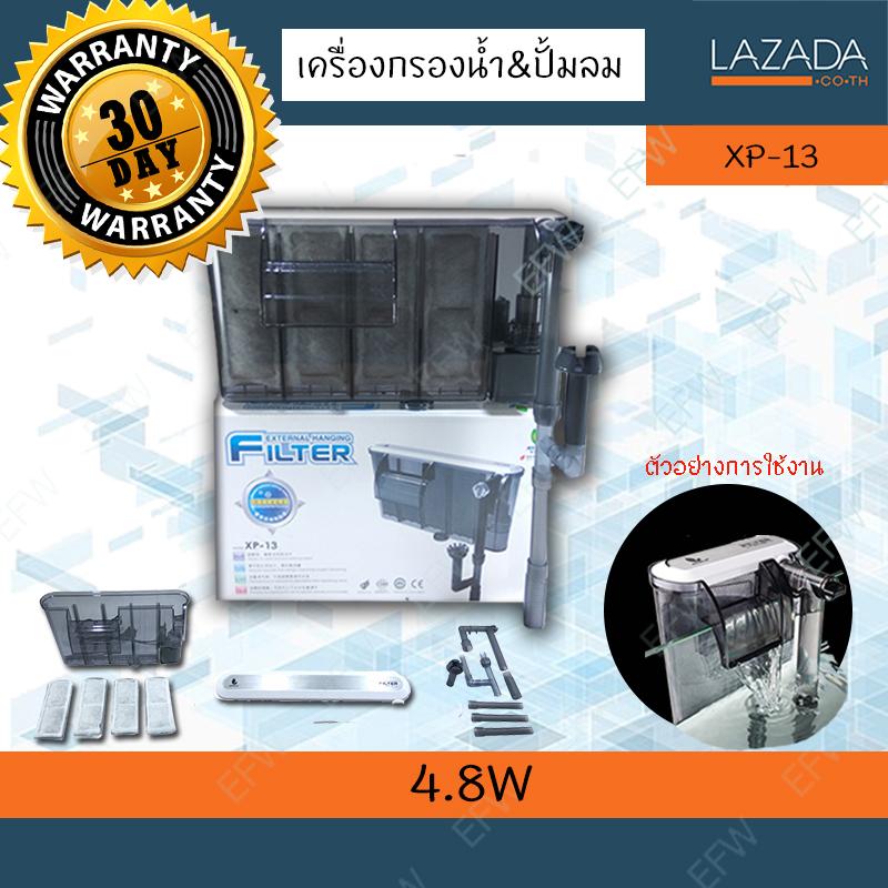 เครื่องกรองน้ำและปั้มลม ภายนอก XP-13 Jeneca สำหรับตู้ปลาขนาดเล็ก ทำความสะอาดตู้ เพิ่มออกซิเจน น้ำตก Cyclone External Filter Water Filter Pump Cleaning Oxygen Waterfall (Black)