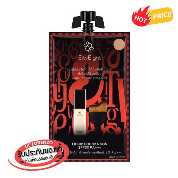 ver88 Eity Eight Liquid Foundation SPF 30 PA+++ 5ml. รองพื้น ver 88 แบบซอง เวอร์ 88 พกพาสะดวก มีฝาจุกปิด