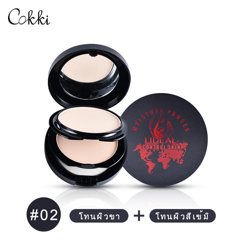 LIDEAL Brand LD3104 ผิวหน้าการ์ตูน ผงแป้งสองสี สองชั้น เนื้อบางเบาและควบคุมความมัน เหมาะแต่งหน้าที่ละเอียดอ่อน Makeup Pores Cover Hide Blemish Face Pressed Powder Oil-control Lasting Base Concealer Powder Cosmetics-CokkiCosmetic