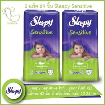 Sleepy Sensitive ไซส์ Junior (ไซส์ XL) แพ็คละ 42 ชิ้น สำหรับเด็กน้ำหนัก 12-25 กก - 2 แพ็ค 84 ชิ้น