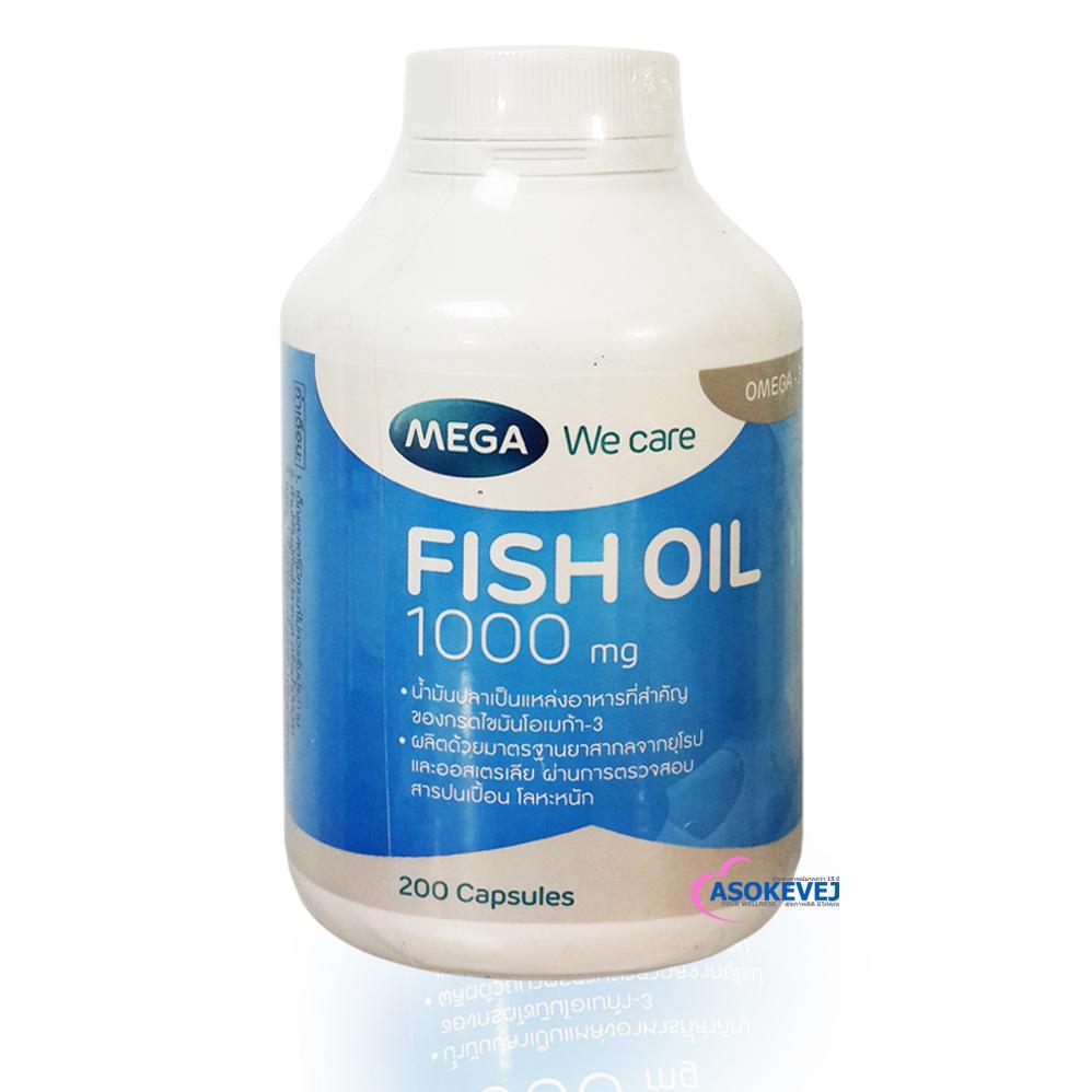 Mega We Care Fish Oil 200เม็ด (1ขวด)