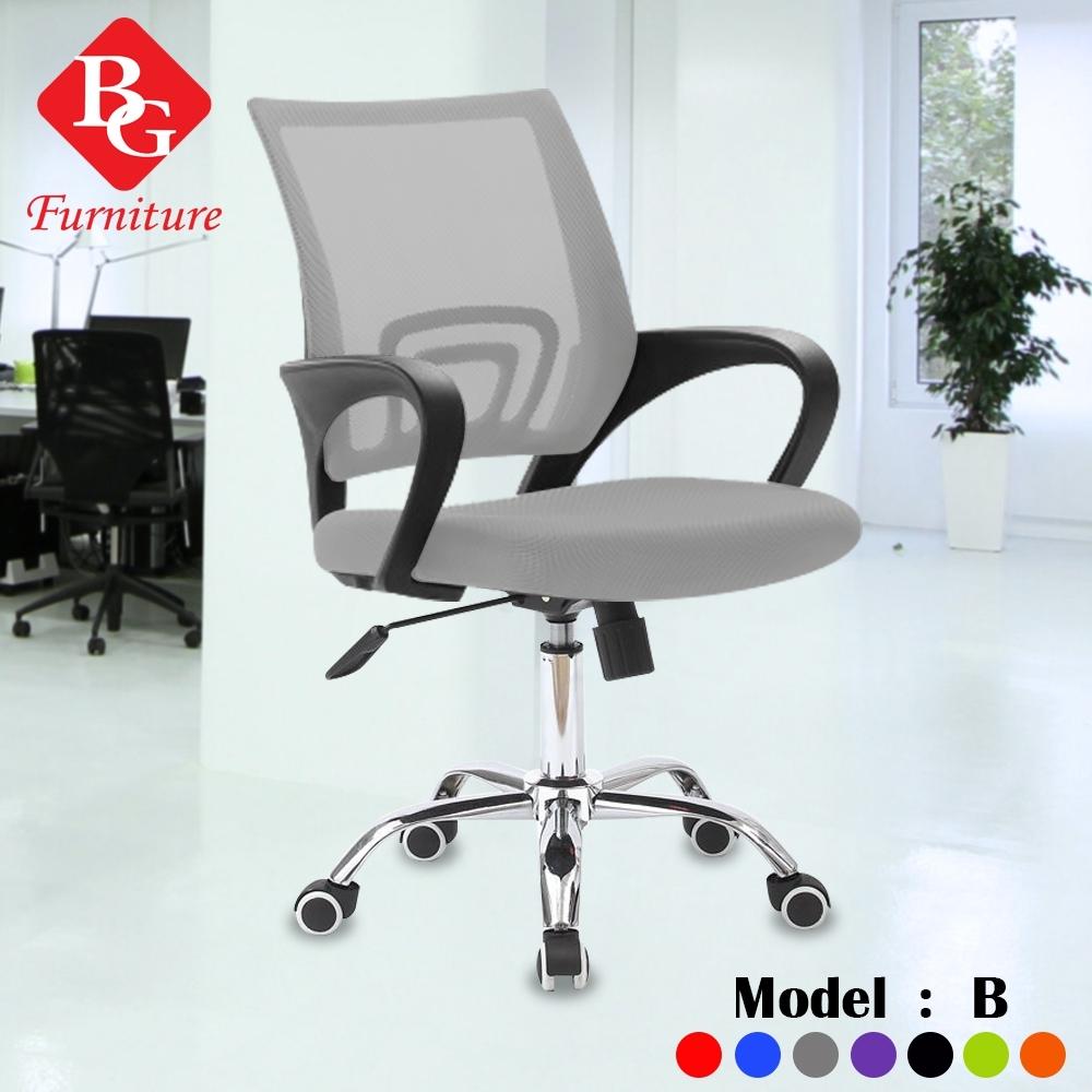 BG Furniture เก้าอี้สำนักงาน เก้าอี้นั่งทำงาน Office Chair โฮมออฟฟิศ เก้าอี้ผู้บริหาร รุ่น B