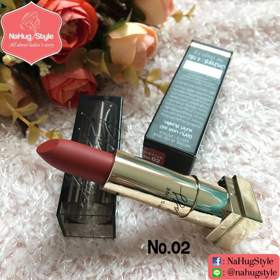 No.02 เรด โตเมโต้ - มิสทิน บอส เซมิ แมทท์ ลิปสติก MISTINE Boss Semi Matte Lipstick No.02 เรด โตเมโต้ - มิสทิน บอส เซมิ แมทท์ ลิปสติก MISTINE Boss Semi Matte Lipstick