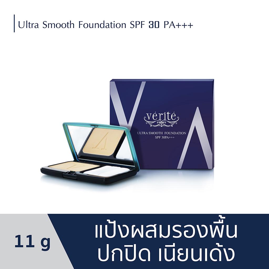 Verite Ultra Smooth Foundation SPF 30 PA+++ (เวอริเต้ อัลตร้า สมูท ฟาวเดชั่น เอสพีเอฟ 30 พีเอ+++)