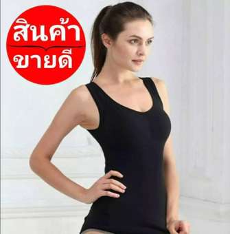 สีดำ( ไซส์ S-XXL ) เสื้อกล้ามกระชับสัดส่วนแบบเต็มตัว เสื้อลดพุงพยุงหลัง เสื้อเรียกเหงื่อ เสื้อออกกำลังกาย ใส่แล้วผอม มีฟองน้ำเสริมทรงถอดได้ เนื้อผ้าหนานิ่ม By N&M สีดำ( ไซส์ S-XXL ) เสื้อกล้ามกระชับสัดส่วนแบบเต็มตัว เสื้อลดพุงพยุงหลัง เสื้อเรียกเหงื่อ เสื้อออกกำลังกาย ใส่แล้วผอม มีฟองน้ำเสริมทรงถอดได้ เนื้อผ้าหนานิ่ม By N&M