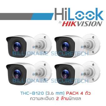 HILOOK กล้องวงจรปิด 1080P THC-B120-M (3.6 mm) 4 ระบบ : HDTVI, HDCVI, AHD, ANALOG -- PACK 4 ตัว