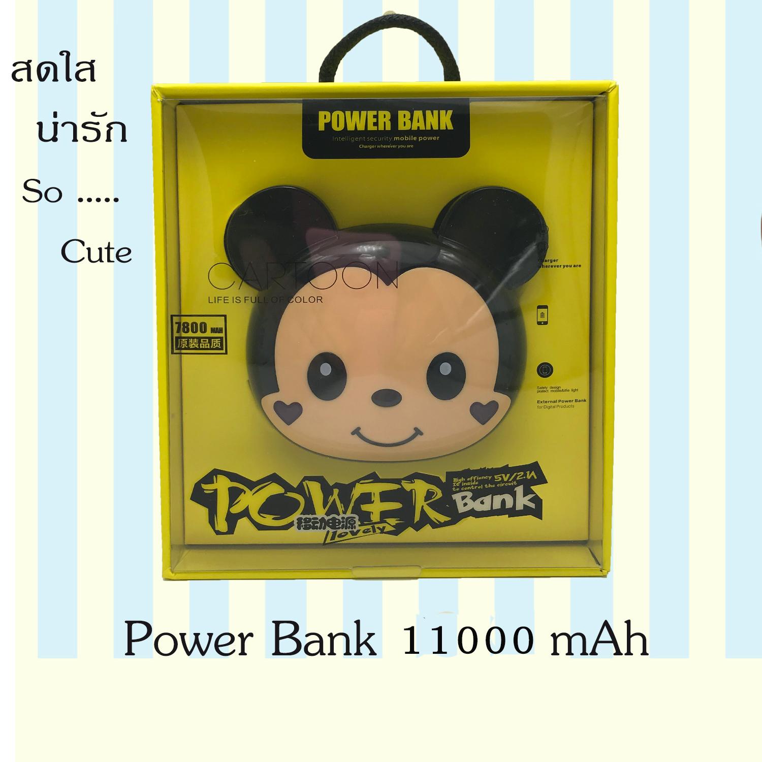 Power