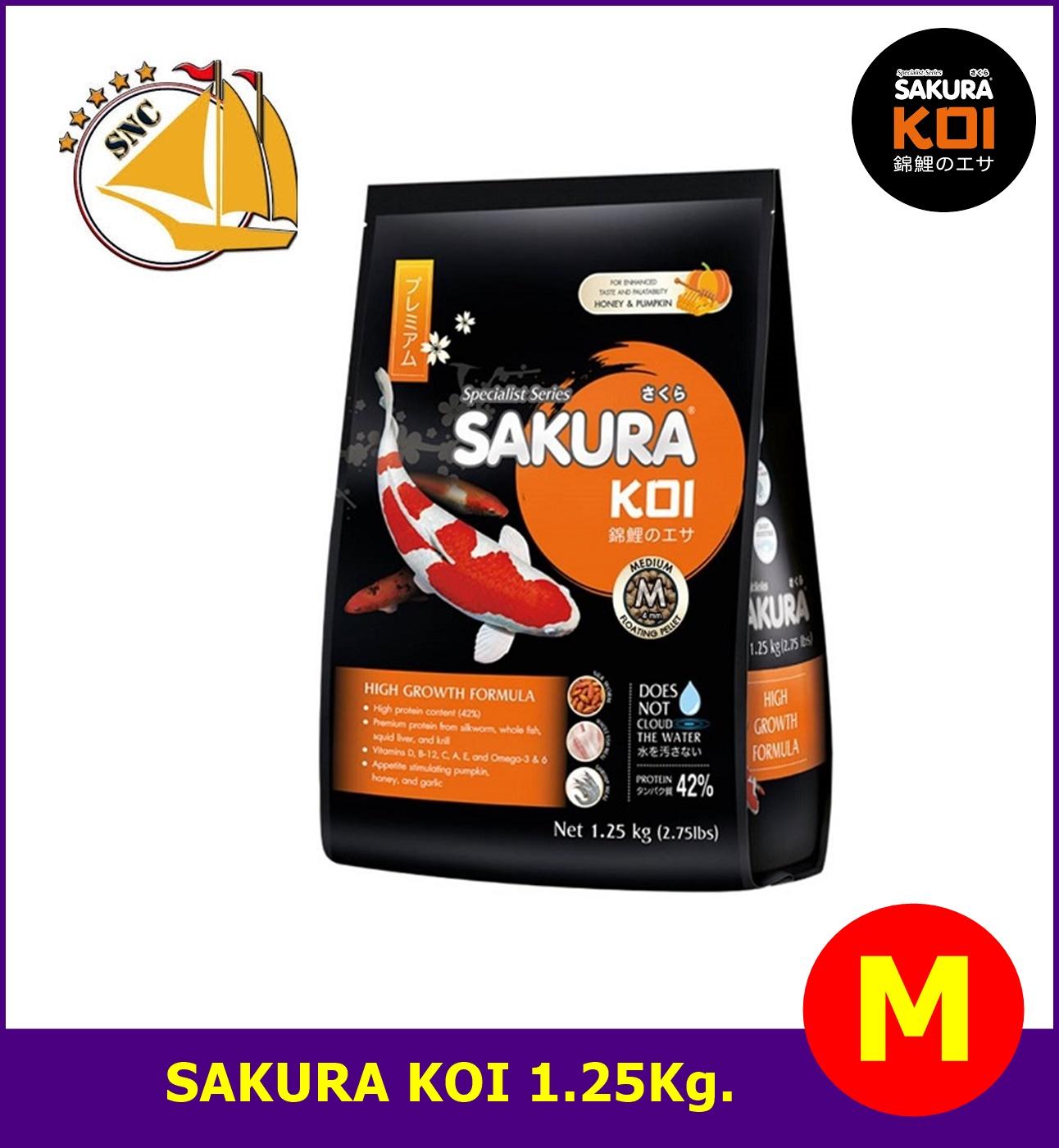 อาหารปลาคาร์ฟ Sakura Koi 1.25kg เม็ดไซส์ M ซากุระโค่ย Koi Food อาหารปลาคาร์ฟ Sakura Koi 1.25kg เม็ดไซส์ M ซากุระโค่ย Koi Food