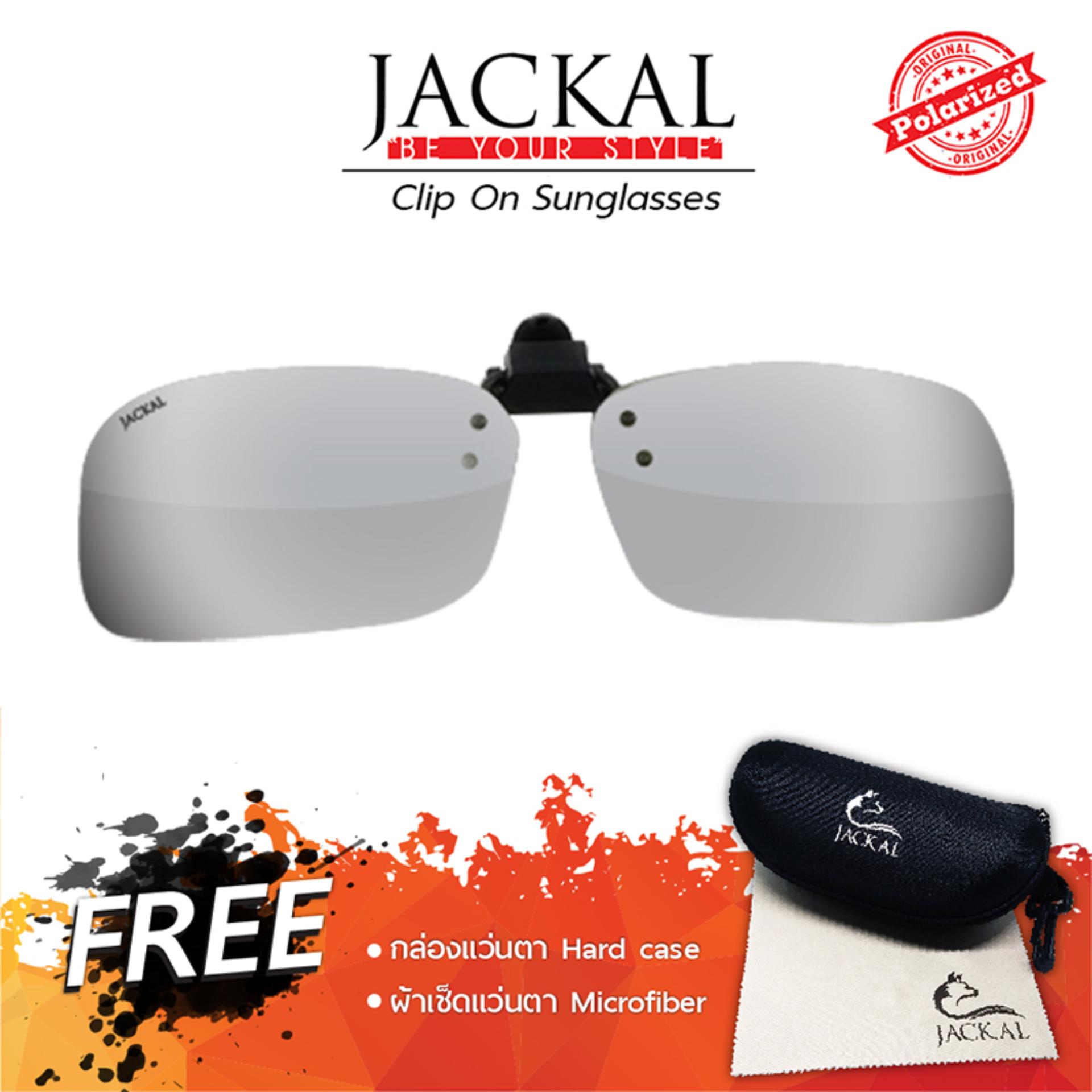 Jackal Sunglasses แว่นกันแดด Clip On รุ่น CO002P โพลาไรซ์ Jackal Sunglasses แว่นกันแดด Clip On รุ่น CO002P โพลาไรซ์