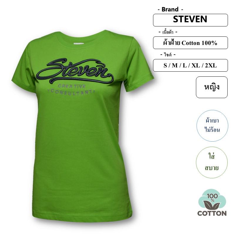 เสื้อยืด คอกลม แบรนด์ STEVEN ลายปัก สีพื้น ผู้หญิง ผ้าฝ้าย 100%-สีเขียวเข้ม