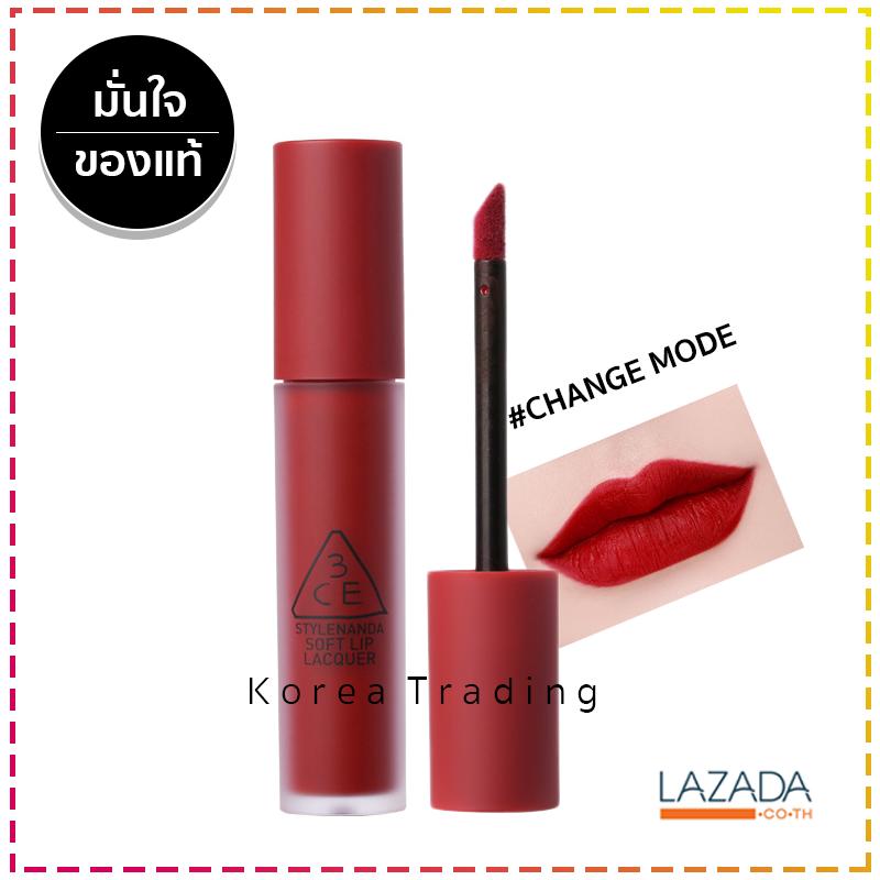 3CE SOFT LIP LACQUER ลิปลิขวิดเนื้อกำมะหยี่ ของแท้ 100%