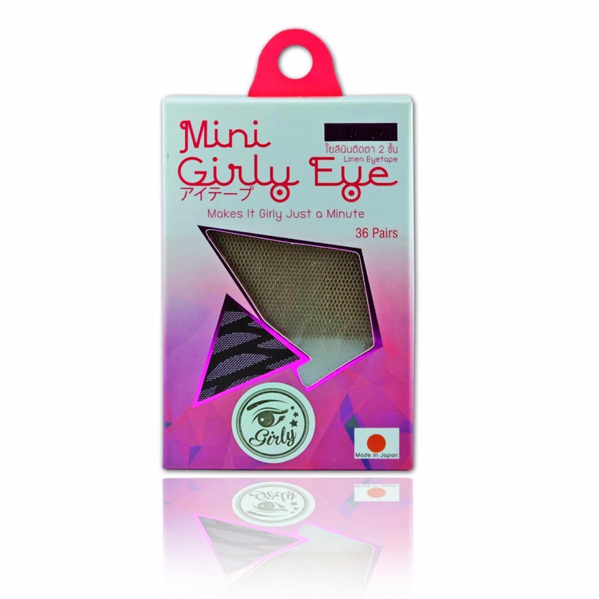 Girly Eye mini 36คู่ ตาข่ายติดตาสองชั้น เกิร์ลลี่ อาย เลือกขนาดด้านใน Girly Eye mini 36คู่ ตาข่ายติดตาสองชั้น เกิร์ลลี่ อาย เลือกขนาดด้านใน