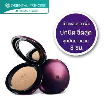 Beneficial Ultimate Coverage Foundation Powder 03