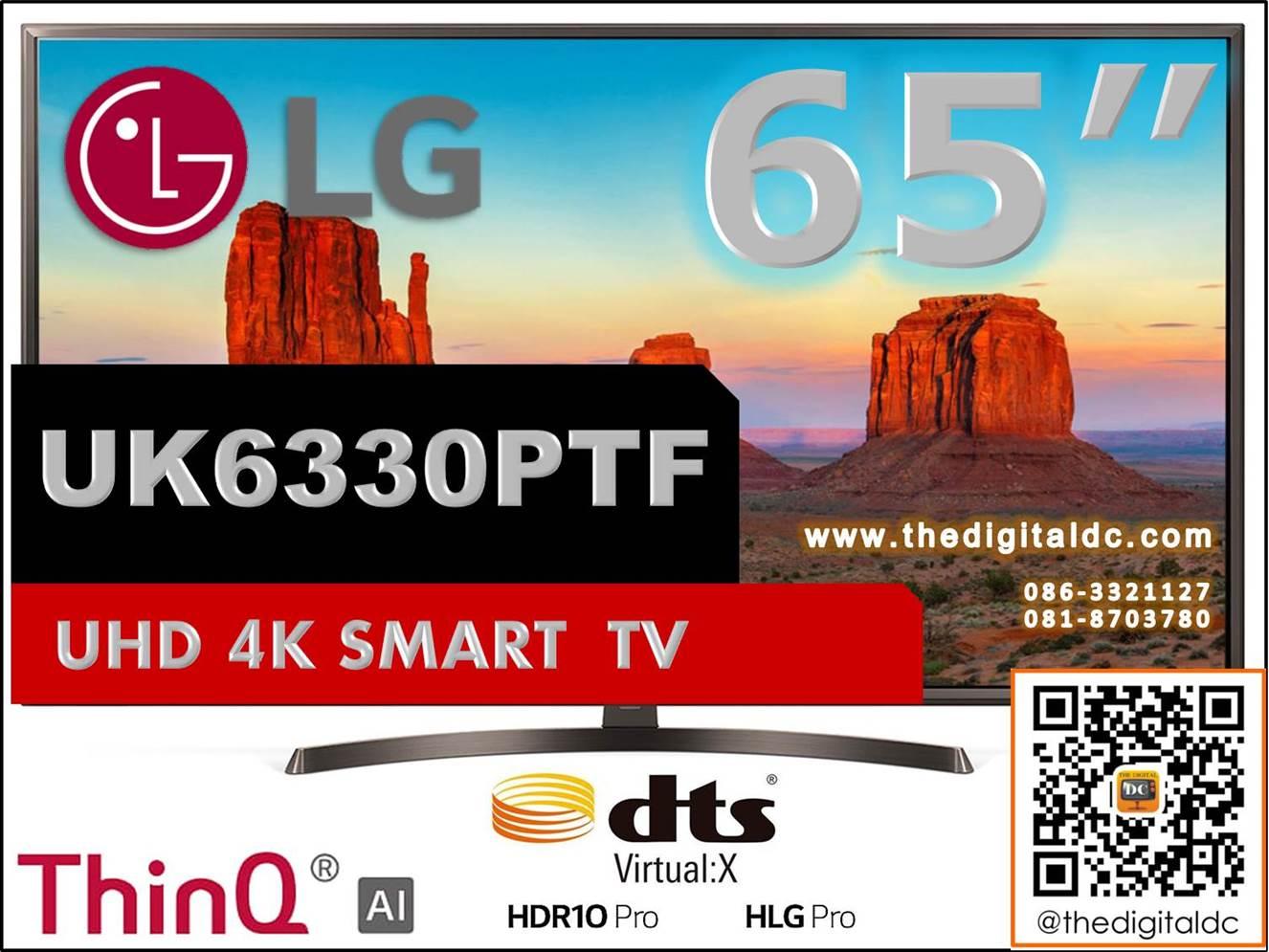 LG UHD 4K Smart TV 65นิ้ว 65UK6330PTF LG UHD 4K Smart TV 65นิ้ว 65UK6330PTF