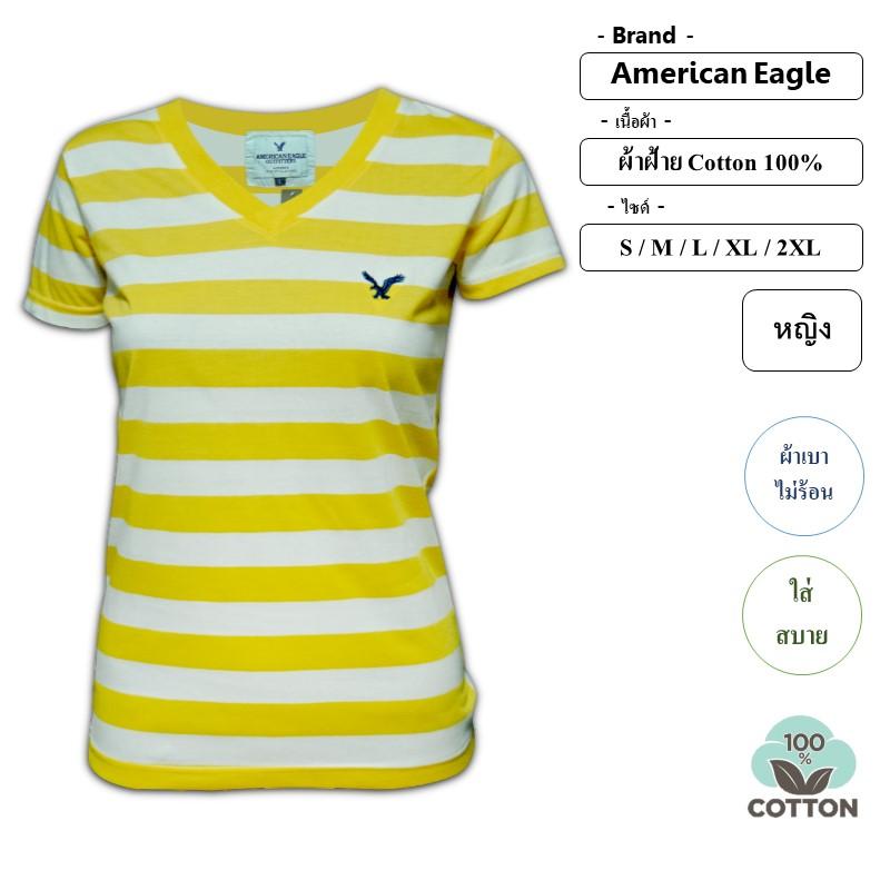 เสื้อยืด คอวี แบรนด์ American Eagle ลายทางใหญ่ หญิง ผ้าฝ้าย 100%-สีเหลือง เสื้อยืด คอวี แบรนด์ American Eagle ลายทางใหญ่ หญิง ผ้าฝ้าย 100%-สีเหลือง