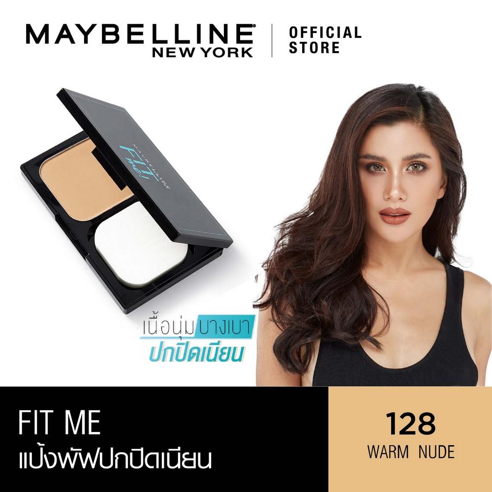 เมย์เบลลีน นิวยอร์ก ฟิต มี พาวเดอร์ ฟาวเดชั่น เอสพีเอฟ 32 พีเอ+++ 9 ก. MAYBELLINE NEW YORK FIT ME POWDER FOUNDATION SPF32 PA+++ 9 g(เครื่องสำอาง,แป้งพัฟ,แป้งตลับ,แป้งผสมรองพื้น)