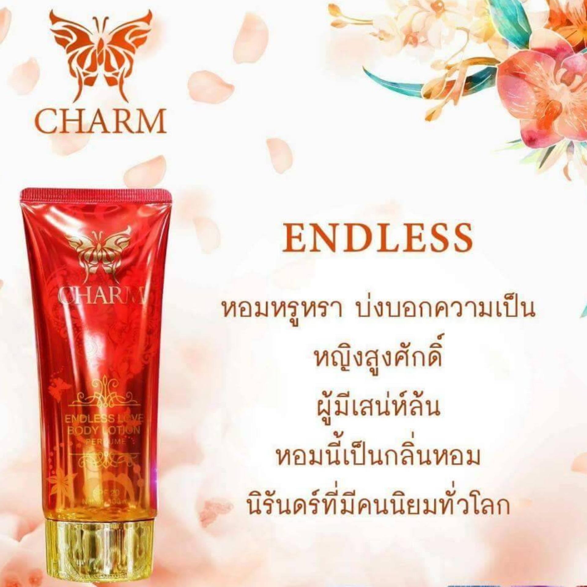 CHARM OF LOVE โลชั่นน้ำหอม กลิ่น Endless love