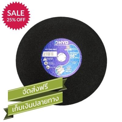 Kikuza365 ใบตัดเหล็ก 16 HYD ของแท้ ราคาถูก