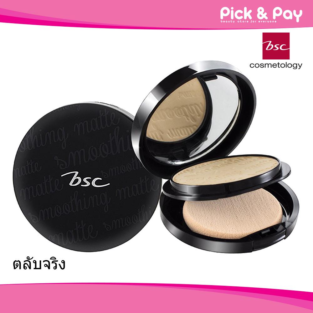 BSC SMOOTHING MATTE POWDER SPF20 PA++ 10.5g (ตลับจริง)