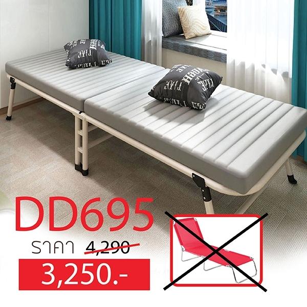 เตียงพับ เตียงอเนกประสงค์ เตียงพับพกพาได้ เตียงเสริม (Folding Bed)