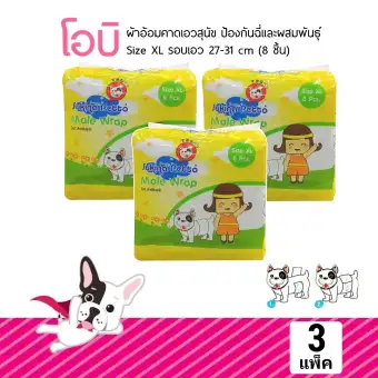 (3ห่อ) Sukina Petto โอบิ ผ้าอ้อมคาดเอว ป้องกันฉี่ Size XL สุนัขน้ำหนัก24.9-40.8kg รอบเอว 27-31 นิ้ว 8 ชิ้น/ห่อ โดย Yes pet shop