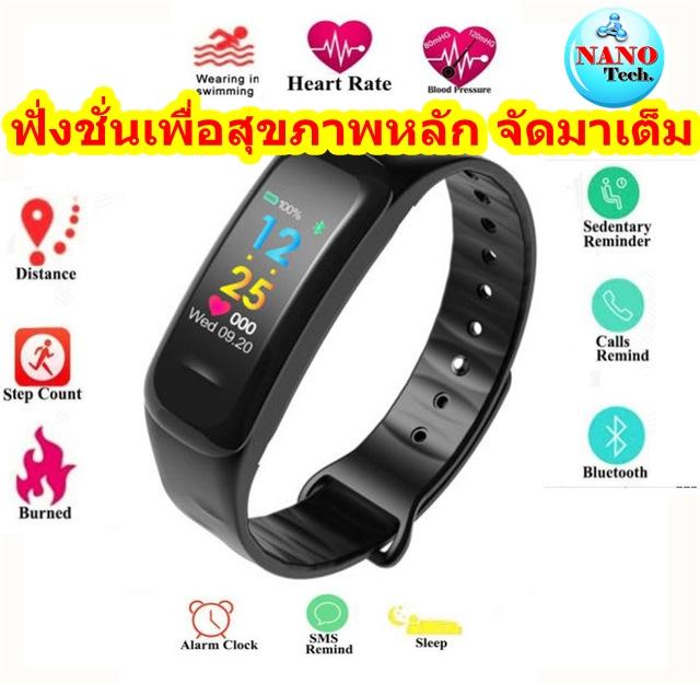 สายรัดข้อมือเพื่อสุขภาพ ฟั่งชั่นเพื่อสุขภาพหลัก จัดมาเต็ม ราคาถูกสุดในรุ่น วัดอัตราการเต้นหัวใจ วัดความดัน วัดออกซิเจนในเลือด นับก้าวเดิน คำนวณระยะทาง คำนวณแคลอรี่ C18 สายรัดข้อมือเพื่อสุขภาพ อุปกรณ์ไอทีสวมใส่ -400132935 สายรัดข้อมือเพื่อสุขภาพ ฟั่งชั่นเพื่อสุขภาพหลัก จัดมาเต็ม ราคาถูกสุดในรุ่น วัดอัตราการเต้นหัวใจ วัดความดัน วัดออกซิเจนในเลือด นับก้าวเดิน คำนวณระยะทาง คำนวณแคลอรี่ C18 สายรัดข้อมือเพื่อสุขภาพ อุปกรณ์ไอทีสวมใส่ -400132935