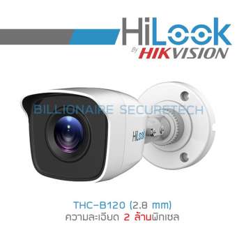 HiLook กล้องวงจรปิด 1080P THC-B120 (2.8 mm) 4 ระบบ : HDTVI, HDCVI, AHD, ANALOG