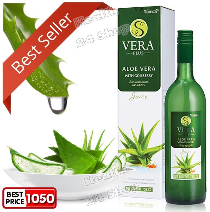 S Vera Plus น้ำว่านหางจระเข้ ขนาด 750 ml.By SUCCESSMORE