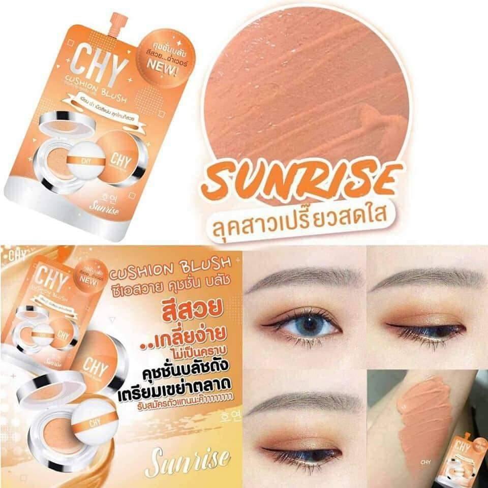 CHY Cushion Brush คุชชั่นบรัช (6.5 กรัม) - 1 ซอง