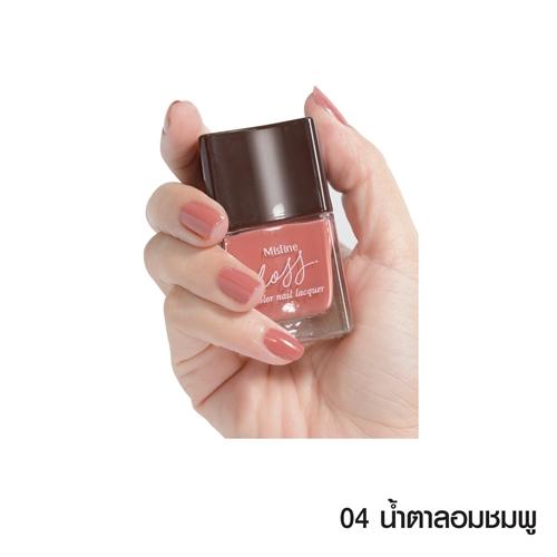 มิสทิน บอส คัลเลอร์ เนล แลคเกอร์ 16 มล. MISTINE BOSS COLOR NAIL LACQUER 16 ML. มิสทิน บอส คัลเลอร์ เนล แลคเกอร์ 16 มล. MISTINE BOSS COLOR NAIL LACQUER 16 ML.