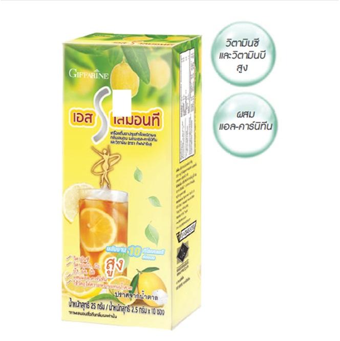 เอส เลมอนที กิฟฟารีน ชามะนาว ชาเย็น S Lemon Tea เอส เลมอนที เครื่องดื่มชา กลิ่นเลมอน