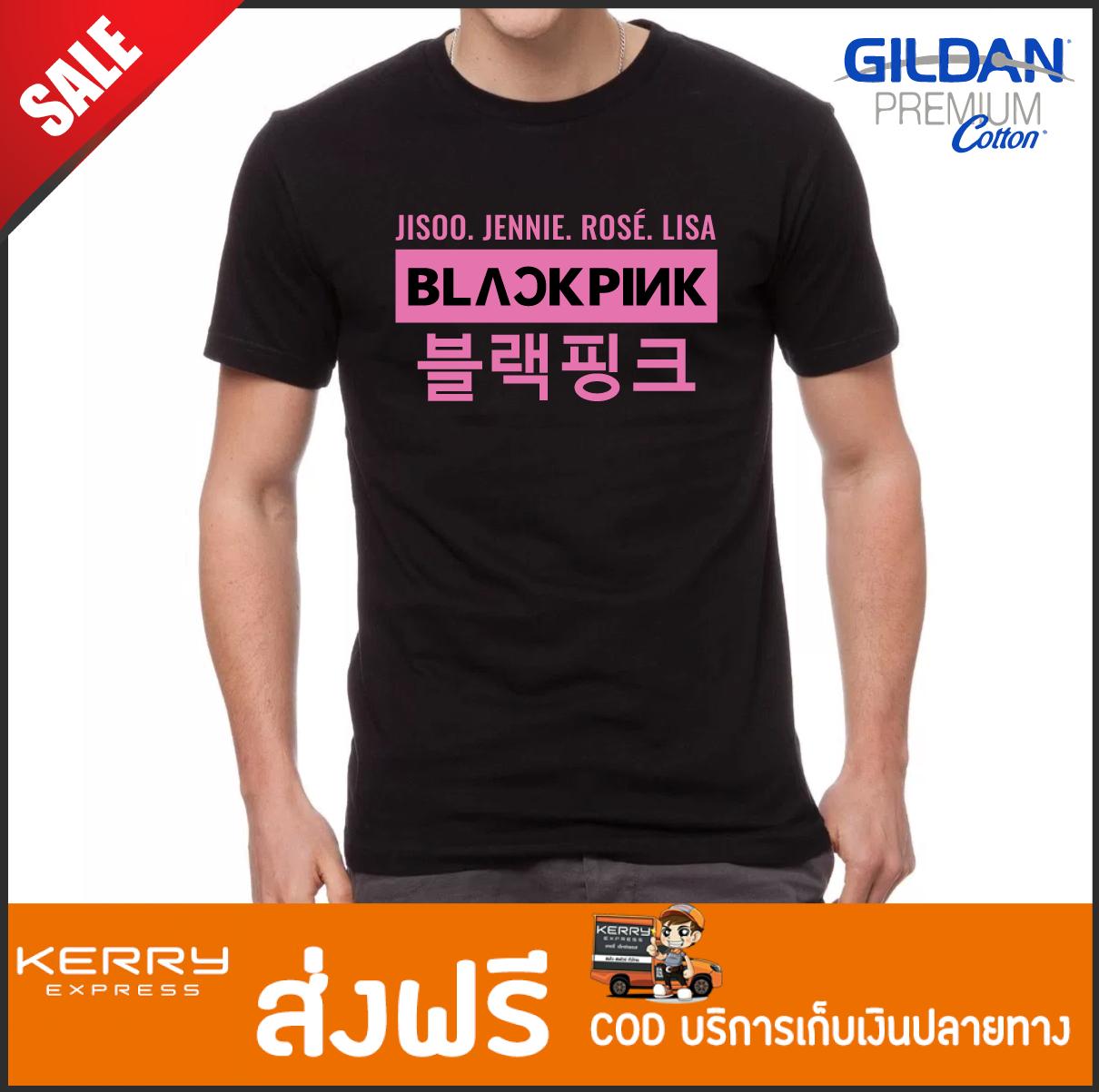 เสื้อยืดคอกลม สีดำ BlackPink เกาหลี Kpop ชาย-หญิง เนื้อผ้าดี Cotton 100% เกรดพรีเมี่ยม แขนสั้น ราคาถูก เสื้อยืดคอกลม สีดำ BlackPink เกาหลี Kpop ชาย-หญิง เนื้อผ้าดี Cotton 100% เกรดพรีเมี่ยม แขนสั้น ราคาถูก