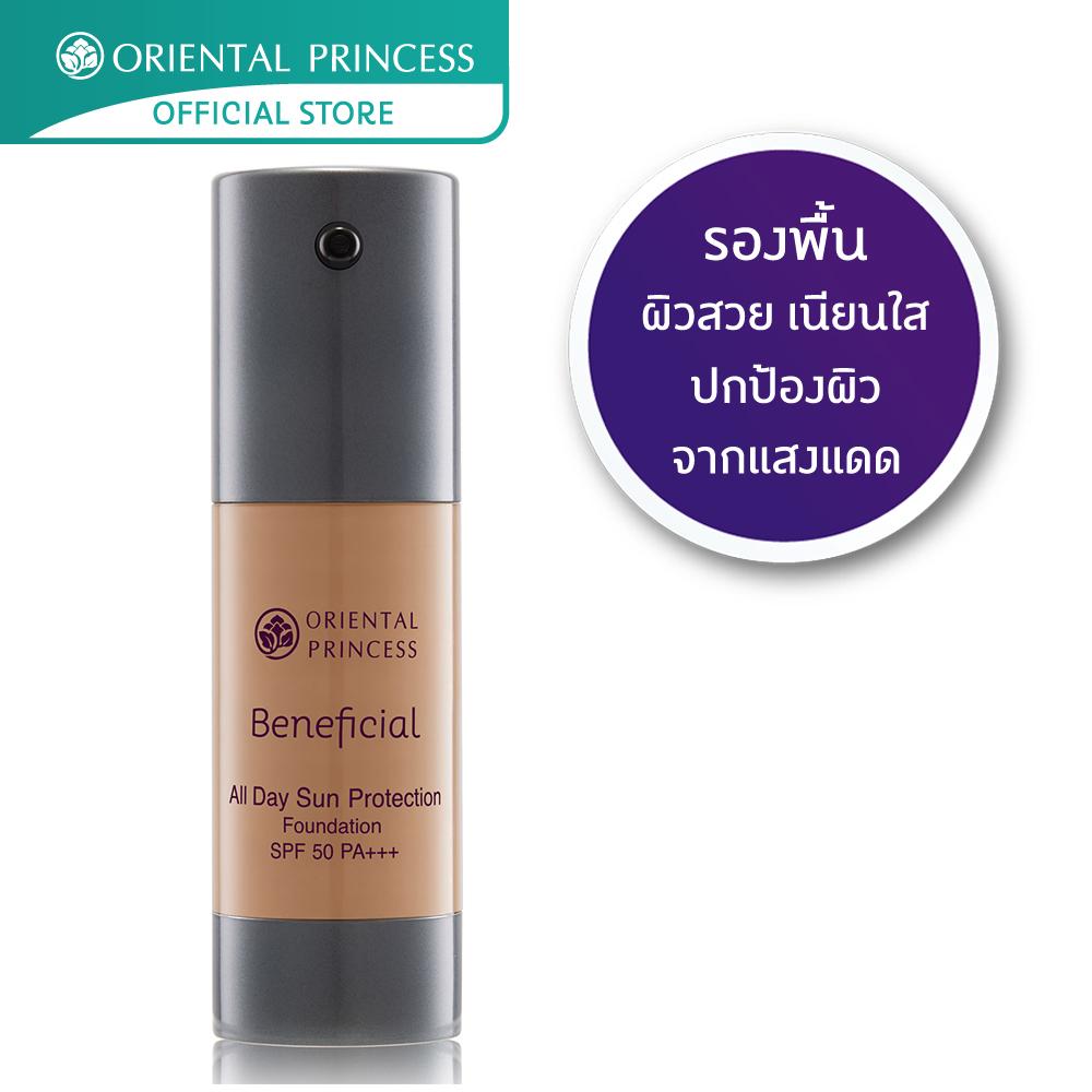 ORIENTAL PRINCESS ครีมรองพื้นกันแดด Beneficial All Day Sun Protection Foundation SPF 50 PA+++ No.01 Ivory 30 ml.