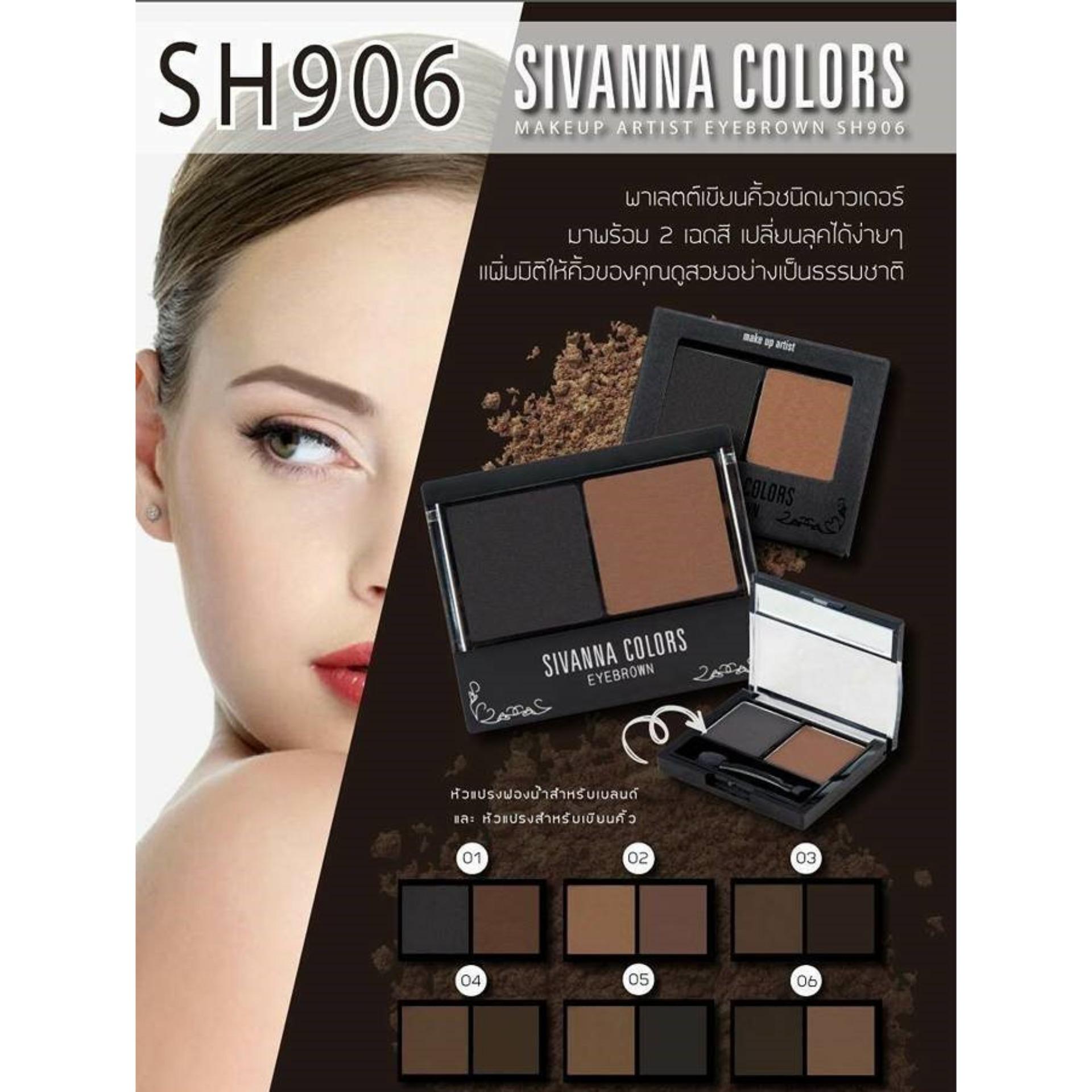 New พาเลทเขียนคิ้ว Sivanna Eyebrow SH906
