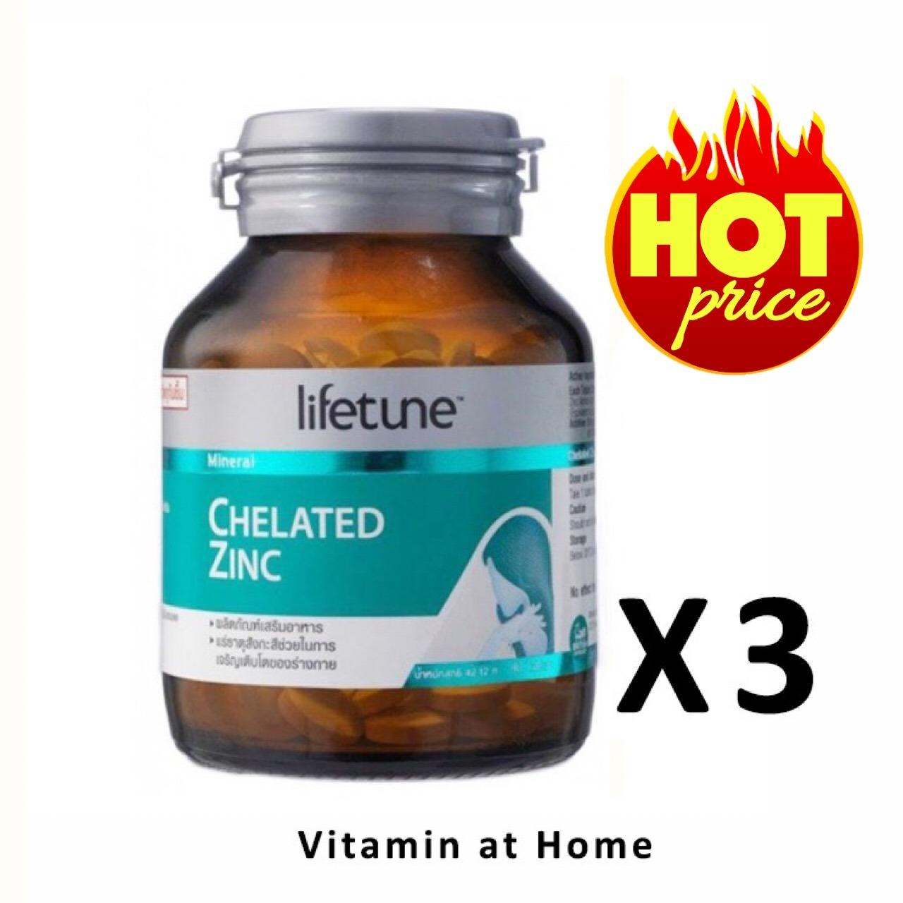 Lifetune Chelated Zinc 75 mg (คีเลต ซิงค์) 90 เม็ด x 3 ขวด