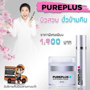 Pureplus Serum and Mask แพ็คคู่จิ้น หน้าใส ไร้ริ้วรอยดูอ่อนเยาว์ แบบสุดคุ้ม ปกติกระปุกละ1900 บาท Pureplus Serum and Mask แพ็คคู่จิ้น หน้าใส ไร้ริ้วรอยดูอ่อนเยาว์ แบบสุดคุ้ม ปกติกระปุกละ1900 บาท