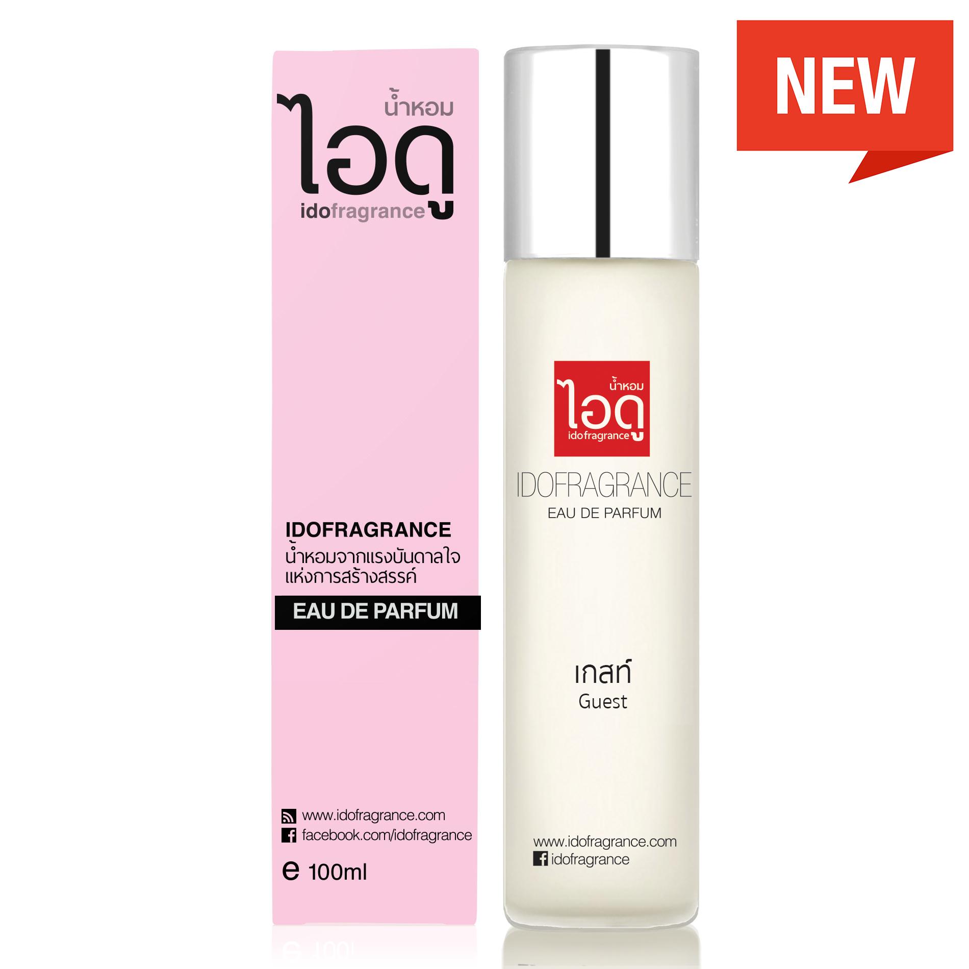 ไอดู น้ำหอม กลิ่นเกสท์ Guest Eau De Parfum 100ml by ido