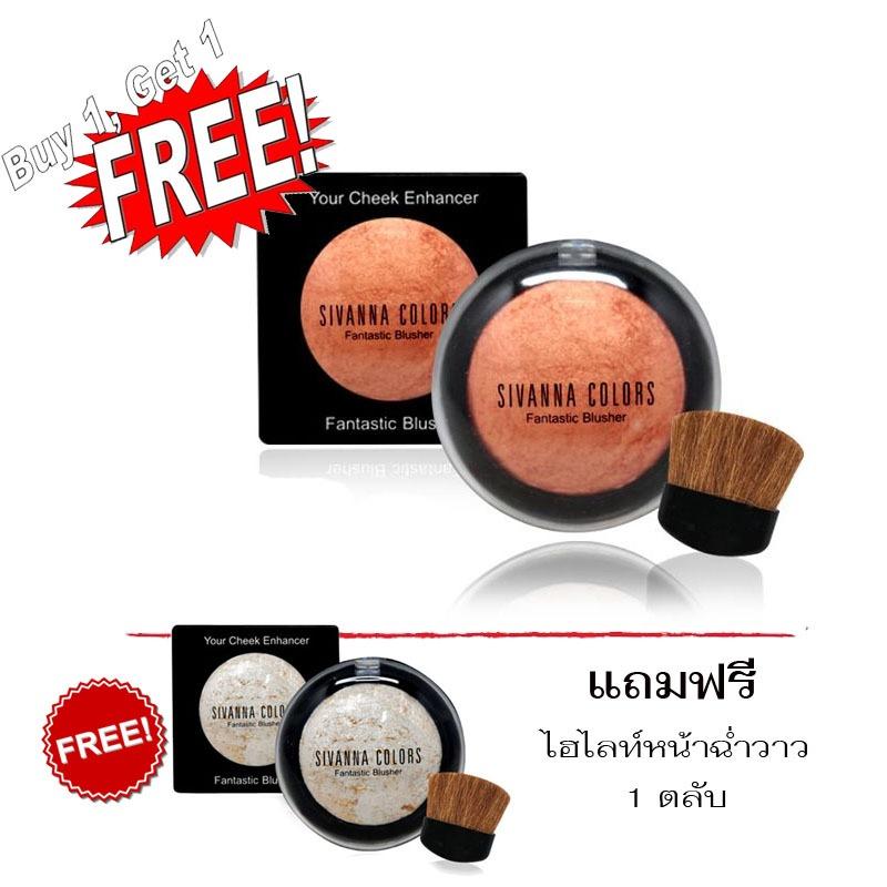 ซื้อ 1 แถม 1 ปัดแก้มฉ่ำวาว No.12 แถมฟรี ไฮไลท์หน้าฉ่ำวาว 1 ตลับ คุ้มสุดสำหรับ โปรโมชั่น นี้