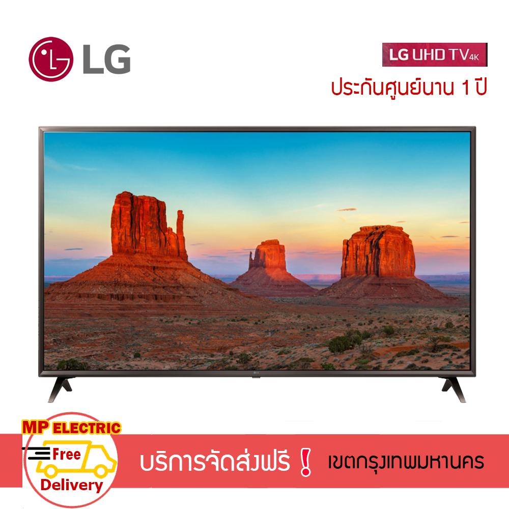 LG UHD Smart TV 4K ขนาด 49 นิ้ว 49UK6300PTE LG UHD Smart TV 4K ขนาด 49 นิ้ว 49UK6300PTE
